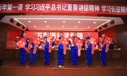 韩国男女操逼啊啊啊啊啊啊啊啊啊啊啊万和通物流集团2022年度总结表彰大会